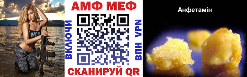 как найти Козельск Amphetamine 98%