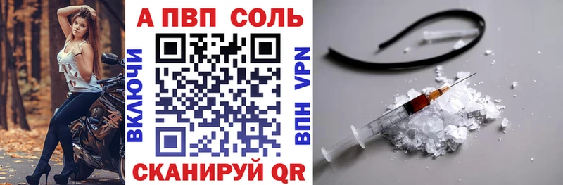 Alpha-PVP крисы CK Козельск