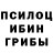 Гашиш гарик Ghost3585
