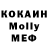 МЕТАДОН кристалл Jack Vorobei