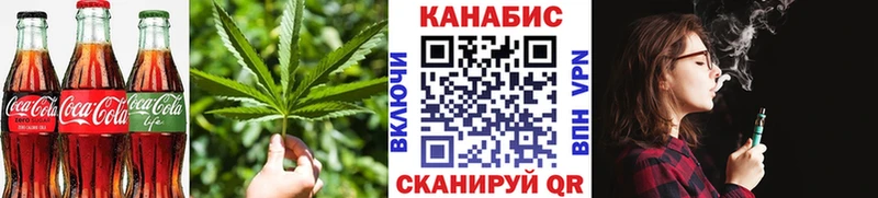 Еда ТГК марихуана Козельск