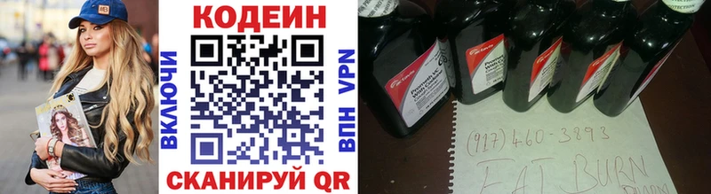 хочу наркоту  Козельск  Кодеин Purple Drank 
