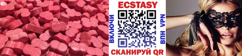 OMG ссылка  Козельск  Ecstasy VHQ 