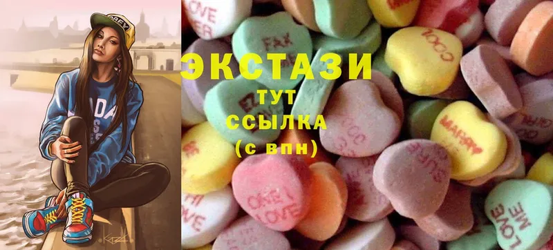 где продают   Козельск  ЭКСТАЗИ MDMA 