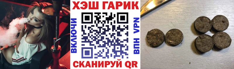 ГАШ VHQ Козельск