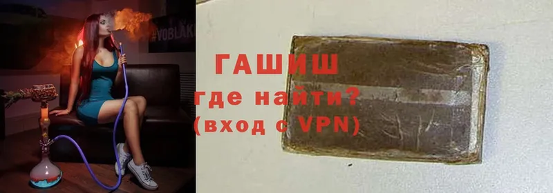 Гашиш VHQ  что такое   Козельск 