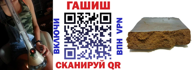 Гашиш AMNESIA HAZE  купить наркотик  Козельск 