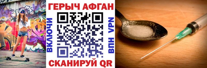 гидра сайт  Козельск  ГЕРОИН Heroin 