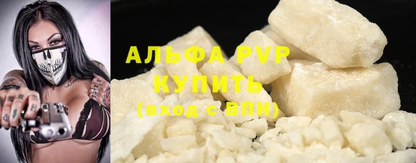 герыч Няндома