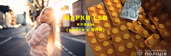 герыч Няндома