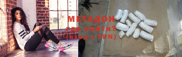 герыч Няндома