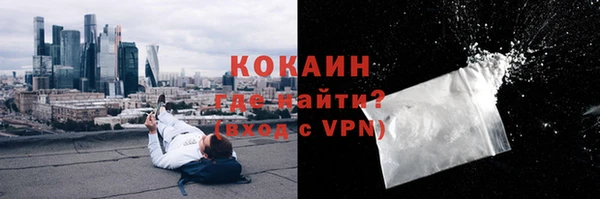 кокс Нязепетровск