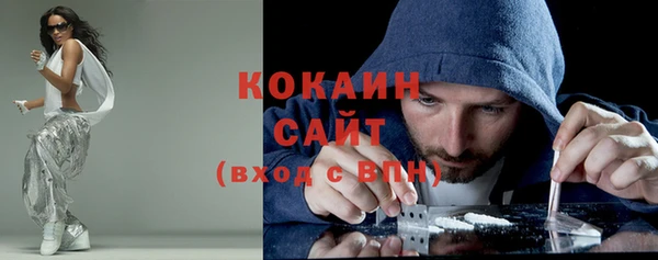кокс Нязепетровск