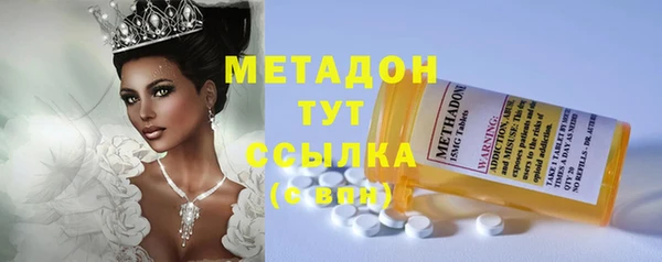 COCAINE Елабуга