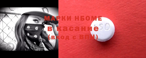герыч Няндома