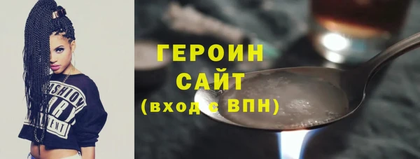 герыч Няндома