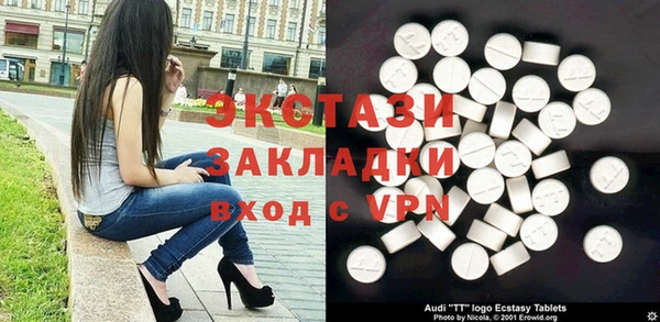 герыч Няндома