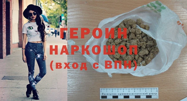 герыч Няндома