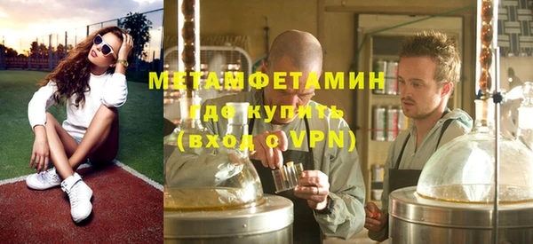 шишки Нягань