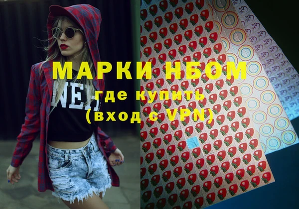 мефедрон мука Гусь-Хрустальный