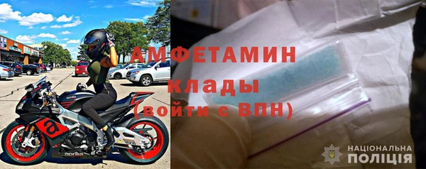 герыч Няндома