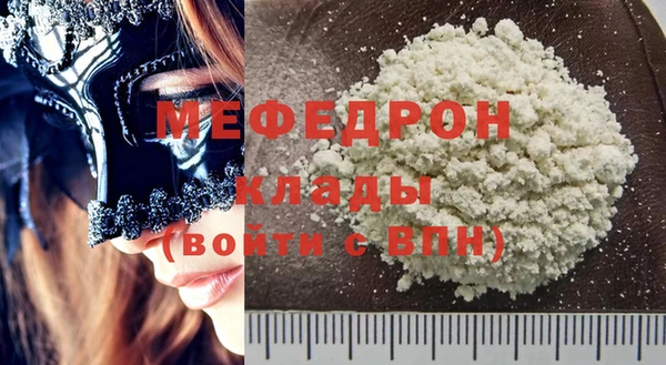 герыч Няндома