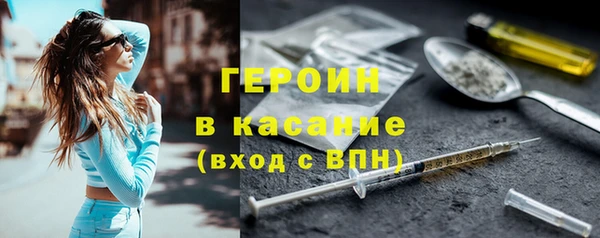 герыч Няндома