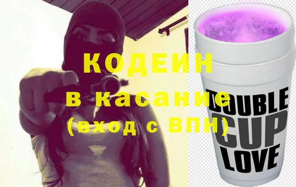 мефедрон Новодвинск
