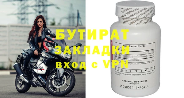 первитин Ветлуга