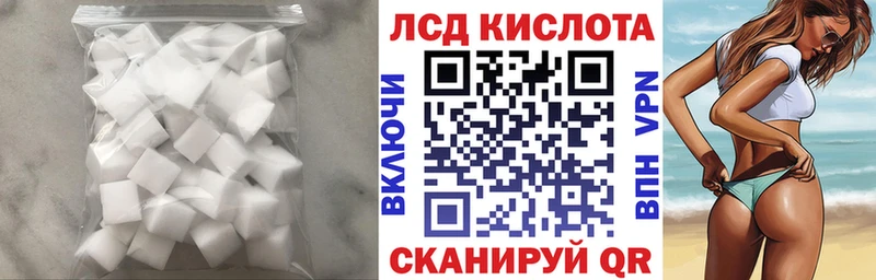 Лсд 25 экстази кислота  ссылка на мегу   Козельск 