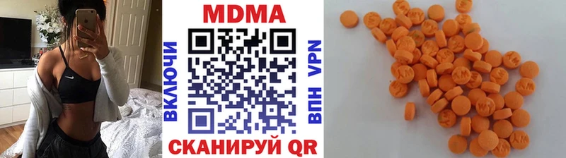 MDMA crystal Козельск