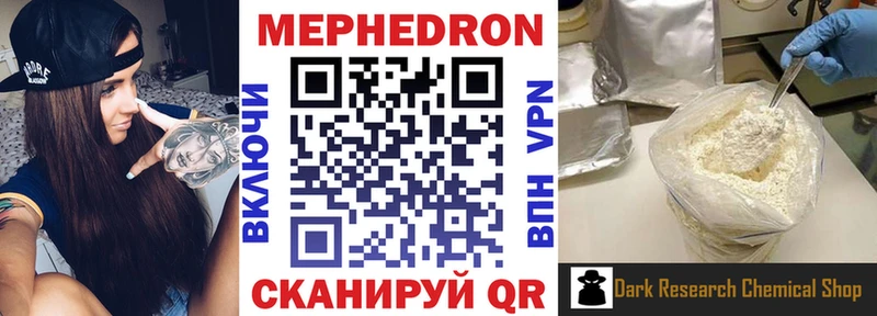 что такое   Козельск  Мефедрон кристаллы 