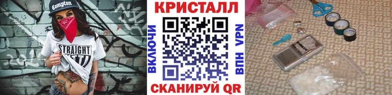 Метамфетамин кристалл  hydra ТОР  Козельск  где купить наркотик 