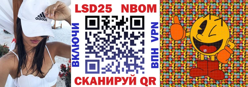 Марки NBOMe 1,5мг  Козельск 